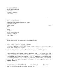 Surat ini juga dinamakan sebagai surat perintah jalan yang memang isinya merupakan sebuah perintah namun dilakukan dengan bahasa dan cara yang surat tugas ini di dalamnya mengandung perintah atau tugas yang diberikan oleh atasan kepada bawahan untuk melakukan tugasnya. Surat Rayuan Pertukaran
