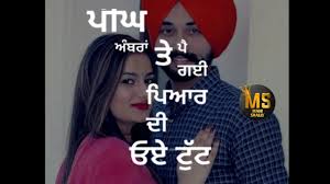 Calendar Tareekan Jordan Sandhu Whatsapp Status Video Latest Punjabi Song 2019 Youtube