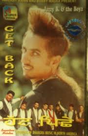 Jazzy Bains & The Boyz