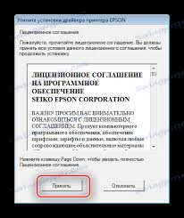 Epson sx215 تعريف طابعة 32 بت تحميل تعريف. ØªÙØ²ÙÙ Ø¨Ø±Ø§ÙØ¬ Ø§ÙØªØ´ØºÙÙ ÙÙ Epson Stylus Tx210
