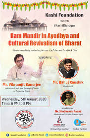 Maybe you would like to learn more about one of these? Rahul Kaushik On Twitter Happy To Share That I Will Be Speaking With Shri Vikramjittweets Asg On Ram Mandir In Ayodhya And Cultural Revivalism Of Bharat On August 5th 2020 In A