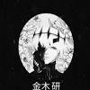 1030 tokyo ghoul wallpapers filter: 1