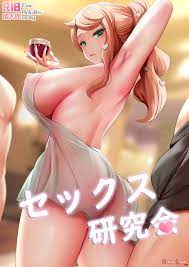 Sex study group hentai