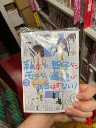 Can anyone tell me what this book is? I found it at a manga shop in Japan.  It's some sort of doujin, but it's so properly printed and long that I'm not