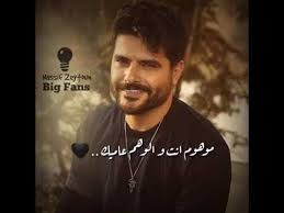 ناصيف زيتون شعر مين قال انو بعدك ببالي واقرب من الدقات ع حالي youtube cross necklace incoming call screenshot incoming call