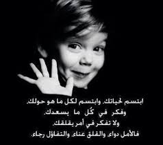 و شاهد أيضاً اجمل صور بنات الفيس بوك وتويتر أطفال زي القمر. ØµÙˆØ± ÙÙŠØ³ Ø¨ÙˆÙƒ Ø±ÙˆØ¹Ù‡ ØªØ­Ù…ÙŠÙ„ Ø®Ù„ÙÙŠØ§Øª Ø­Ù„ÙˆÙ‡ Ø¬Ø¯Ø§ Ù„Ù„ÙÙŠØ³ Ø§Ø­Ù„Ø§Ù… Ù…Ø±Ø§Ù‡Ù‚Ø§Øª