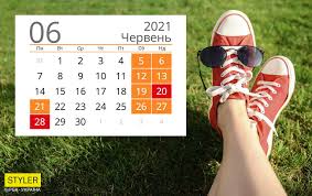 12 июня в стране отмечается день россии, который имеет статус нерабочего праздничного дня. Gn8mlmwrebbc6m