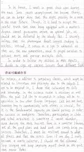 统编版（部编版） 统编版（五四学制） 人教版（西藏汉语） 人教版（新疆专用） 新教版（汉语） 人教版（新课程标准） 苏教版 语文版（2016） 语文版 北师大版 鄂教版 鲁教版（五四制） 长春版 冀教版 华东师大版 浙教版 北京课改版 粤教版 沪教版 (五四学制) 沪教版 其他版本 作文辅导. 105å­¸å¹´åº¦æŒ‡å®šç§'ç›®è€ƒè©¦è‹±æ–‡è€ƒç§'ä½œæ–‡ä½³ä½œ å¤§è€ƒä¸­å¿ƒ