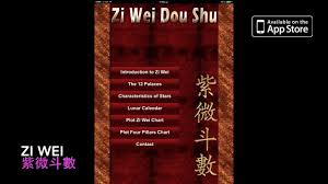 Zi Wei Dou Shu Astrology App For Ipad