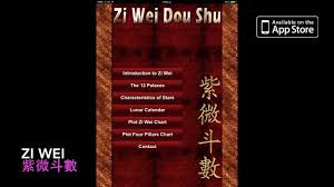 Zi Wei Dou Shu Astrology App For Ipad