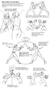 10 Exacting Draw A 3d Monster Ideas Fighting Drawing Sword Drawing Drawings