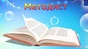 Документация старшего воспитателя - Сайт metodistkr!