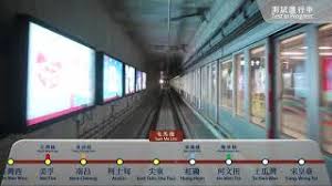 Elle est mise en service le 14 février 2020. å±¯é¦¬ç¶«å…¨ç¶«åˆ—è»Šæ¸¬è©¦tuen Ma Line Full Line Train Tests Youtube