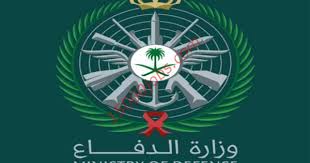 وزارة الدفاع تعلن القبول في دورة الضباط (الجامعيين) والكليات. ÙØªØ­ Ø¨Ø§Ø¨ Ø§Ù„Ù‚Ø¨ÙˆÙ„ Ùˆ Ø§Ù„ØªØ¬Ù†ÙŠØ¯ Ø§Ù„Ù…ÙˆØ­Ø¯ Ù„Ù„Ù‚ÙˆØ§Øª Ø§Ù„Ù…Ø³Ù„Ø­Ø© ÙˆØ£ÙØ±Ø¹Ù‡Ø§ ÙÙŠ ÙˆØ²Ø§Ø±Ø© Ø§Ù„Ø¯ÙØ§Ø¹ 15000 ÙˆØ¸ÙŠÙØ©