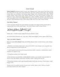 Pada kesempatan kali ini akan berbagi bacaan doa shalat tahajud adalah shalat sunnah yang dikerjakan pada waktu malam hari, yaitu. Doa Sujud Akhir Tahajud Dalam Rumi