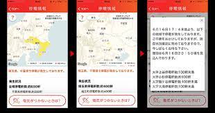 Ｗ小悪魔責め ずぅ～っと舐めじゃくり全身リップ ハーレム逆３ｐ 沙月恵奈 川北メイサ. åœé›»æƒ…å ± æ±äº¬é›»åŠ›ãƒ'ãƒ¯ãƒ¼ã‚°ãƒªãƒƒãƒ‰æ ªå¼ä¼šç¤¾