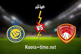 مباراة هامة للعالمي في مطلع الموسم الجديد من الدوري السعودي لكرة القدم ستكون حين يلتقي ضمك في الجولة الأولى من المسابقة، فيما يلي نقدم لكم كل ما تريدون معرفته عن مباراة النصر وضمك في الدوري السعودي اليوم الجمعة. H2bq4qcepwaym