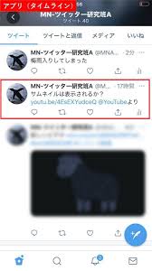 マイナビニュース