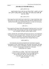 Tak lengkap rasanya, jika sesuatu majlis itu diadakan dengan tanpa iringan doa bagi. Https Mivec Files Wordpress Com 2008 09 Doa Rasmi Pdf