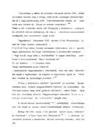 The following events occurred in august 1919: A Feherterror Nehany Jelensege Pest Megye 1919 1920 Pest Megyei Leveltari Fuzetek 8 Budapest 1985 Konyvtar Hungaricana