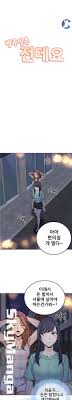 Excuse me, this is my room. Ark Is Me Raw Chap 55 Skymanga