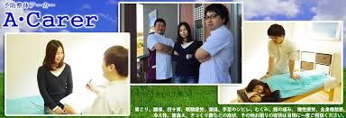 予防整体アーカー Acarer 公式サイト 脊椎 骨盤 肩甲骨 四肢の骨格や関節の歪み ズレの矯正と 骨格筋の調整の予防整体アーカー 千葉 県木更津市