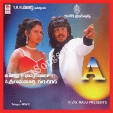 A Telugu Songs Download Naa Songs Upendra telugu mp3 songs download. a telugu songs download naa songs