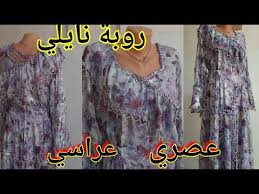 روبة نايلي عصري تفصيل وخياطة بأدق التفاصيل Youtube Dyed Tops Tie Dye Top Tie Dye