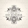 Islamic background chandelier lamp eid al adha png free download. 1