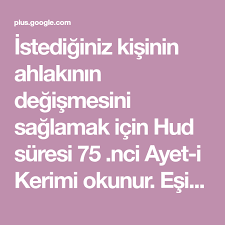 Istediginiz Kisinin Ahlakinin Degismesini Saglamak Icin Hud Suresi 75 Nci Ayet I Kerimi Okunur Esinizin Ailenizden Birinin H Mutlu Evlilik Dualar Duanin Gucu