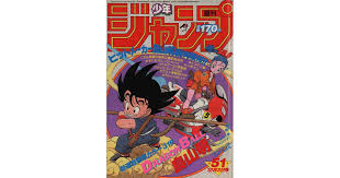 Doragon bōru) is a japanese media franchise created by akira toriyama in 1984. Today Marks The 35th Anniversary The Dao Of Dragon Ball Facebook