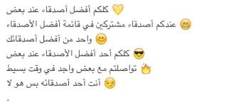 سامي sami sur twitter وش معنى رموز سناب شات في التحديث الاخير http t co wgnotumlx1