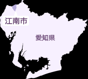 See more of 愛労連（愛知県労働組合総連合） on facebook. æ±Ÿå—å¸‚å…¬å¼ãƒ›ãƒ¼ãƒ ãƒšãƒ¼ã‚¸