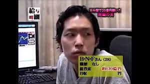株投資家BNFとcisの比較や関係・対談エピソードまとめ | Aidoly[アイドリー]｜ファン向けエンタメ情報まとめサイト