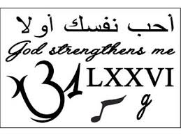 Selena gomez sports a tattoo on her right foot which states sunshine. as told by her this tattoo is for her grandmother as she was the one who raised her when her parents parted ways. Selena Gomez Arabic Tattoo Meaning