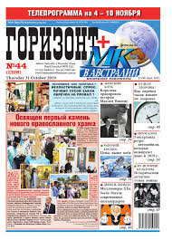 алсу мой милый если б не было войны минус Gorizont 44 By Horizon Media Group Issuu