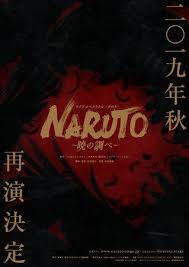 Naruto Song Of The Akatsuki Musical Gets New Run In Fall 2019 News Anime News Network Akatsuki Naruto Naruto Shippuden Anime