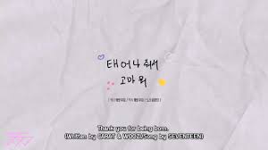Thanks for any help you can give. Eng Sub Thank You For Being Born íì´ëì¤ì ê³ ë§ì Youtube