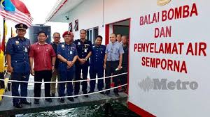 Dewan serbaguna ibu pejabat bomba dan penyelamat bandar seri begawan, brunei coordinate: Balai Bomba Atas Air Pertama Di Malaysia