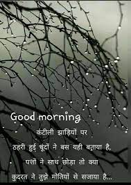Check spelling or type a new query. Good Morning Images Gulzar Ahmad Sharechat à¤­ à¤°à¤¤ à¤• à¤…à¤ªà¤¨ à¤­ à¤°à¤¤ à¤¯ à¤¸ à¤¶à¤² à¤¨ à¤Ÿà¤µà¤° à¤• 100 à¤­ à¤°à¤¤ à¤¯ à¤à¤ª à¤ª