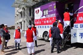 App预约 电话预约 国际医疗部预约 网上预约 银行卡预约 自助机预约. æœèšçœ¼ç§'åˆæœ‰å¤§åŠ¨ä½œ è¿™æ¬¡æ˜¯è'™ä¸œ ä¸é¦™å›­