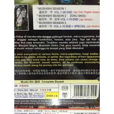 Merak etme kira için sana yarımcı olacağım. Dvd Anime Mushi Shi Complete Boxset Season 1 3 Special Shopee Malaysia