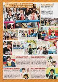 arashi qlap vs嵐 嵐
