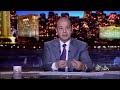 Check spelling or type a new query. ØªØ­Ù…ÙŠÙ„ Ø¹Ù…Ø±Ø¯ Ø§Ø¯ÙŠØ¨ Ø§Ø¬Ù…Ø¯ ÙƒØ¯Ù‡ Mp3 Mp4