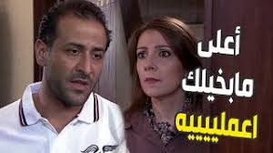 والله لخليكي تندمي ع الساعة لخلقتي فيها انت وابن أختك علام