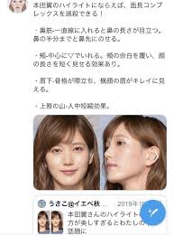 メイク おしゃれまとめの人気アイデア pinterest yoko 鼻 メイク 色素薄い メイク ビューティーアドバイス