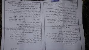 امتحان اللغة العربية للصف الثانى الثانوى الترم الثاني 2017 محافظة الاسماعيلية الامتحان التعليمى