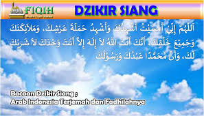 Allah akan menunaikan kebutuhan hajat orang yang membaca doa arasy. Bacaan Dzikir Siang Arab Indonesia Terjemah Dan Fadhilahnya