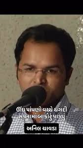 બાકોરું પાડ્યું