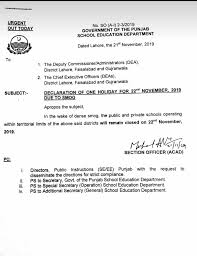 Notification Holiday On 22nd November 2019 Friday By School Education
